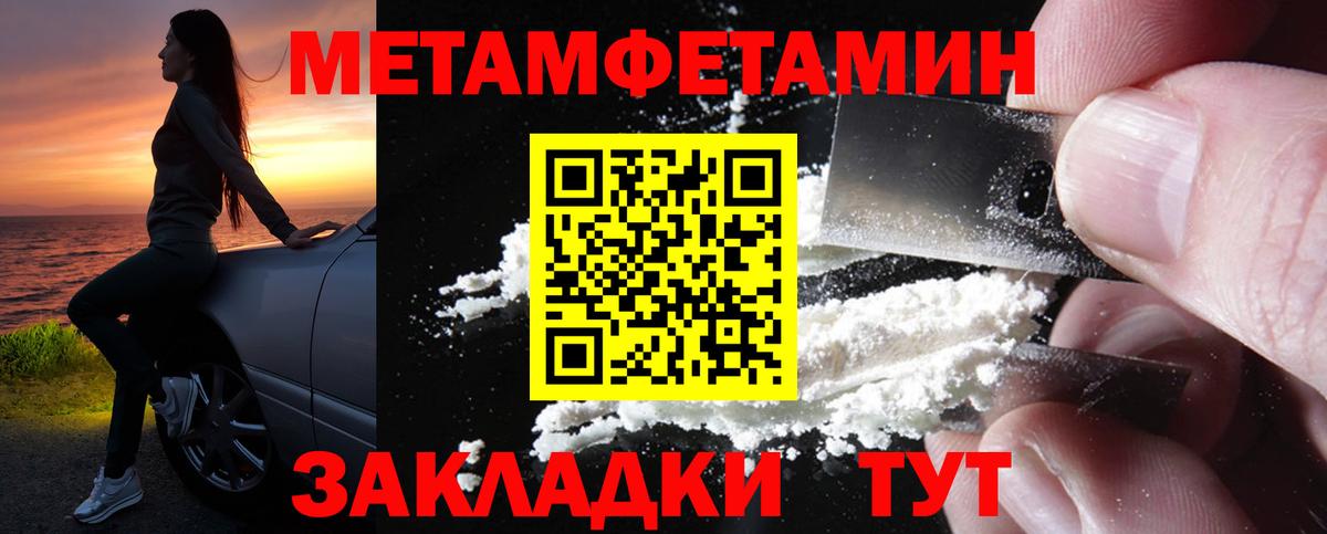 Орехово-Зуево  Амфетамин VHQ  Вход с VPN 