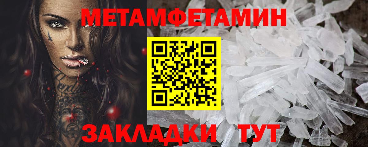 Канабис  Орехово-Зуево  Экстази  ГАШИШ  Вход с VPN  Меф кристаллы  COCAIN 