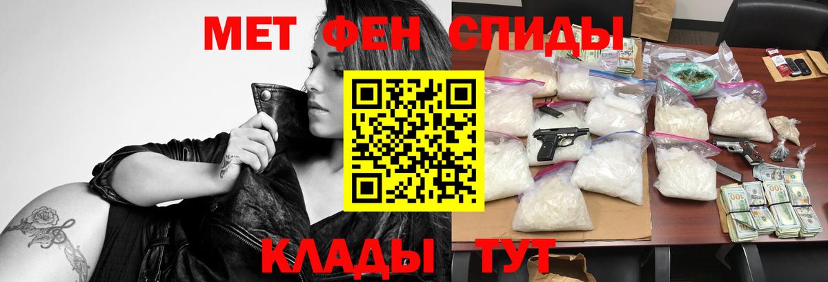 АМФЕТАМИН Premium Орехово-Зуево