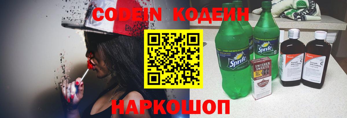 Бошки Шишки Орехово-Зуево