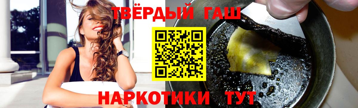 ГАШИШ убойный Орехово-Зуево