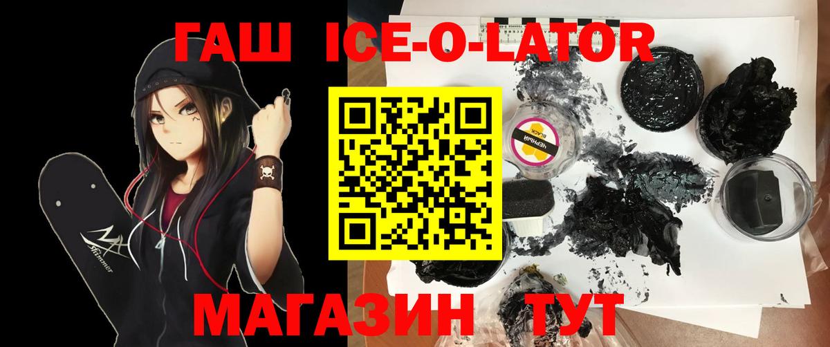 Орехово-Зуево  Гашиш гарик  ГАШИШ  что такое наркотик  ГАШИШ индика сатива  Вход с VPN 