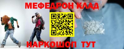 твердый Северобайкальск