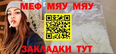 мескалин Свободный