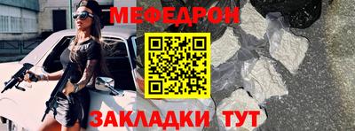 мескалин Свободный