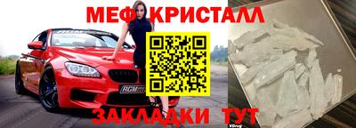 мескалин Свободный