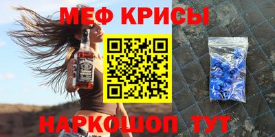 твердый Северобайкальск