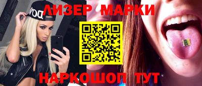 мескалин Свободный