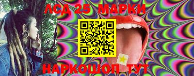 МДМА Севастополь