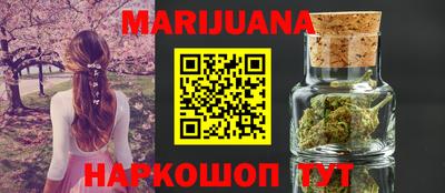 МДМА Севастополь