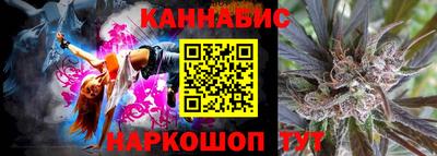 МДМА Севастополь