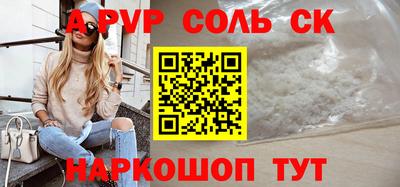 МДМА Севастополь