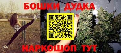 МДМА Севастополь