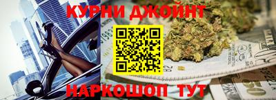 МДМА Севастополь