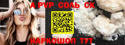 МДМА Севастополь