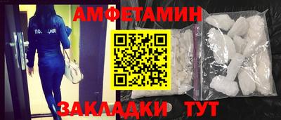 МДМА Севастополь