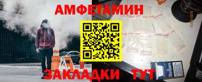 МДМА Севастополь