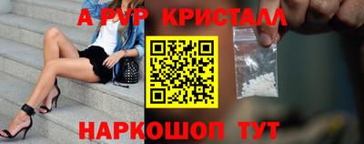 МДМА Севастополь