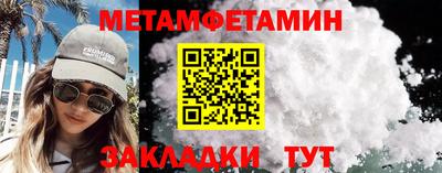 твердый Северобайкальск