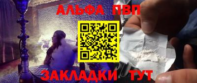 твердый Северобайкальск