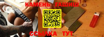 МДМА Севастополь