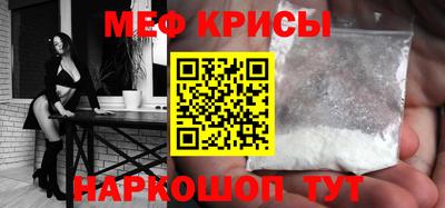 МДМА Севастополь