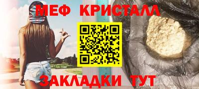 мескалин Свободный