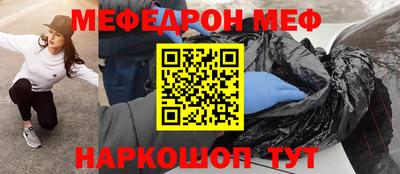 твердый Северобайкальск