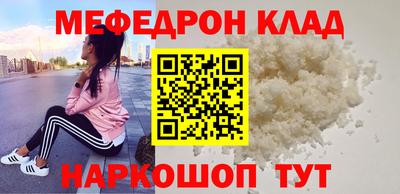 мескалин Свободный