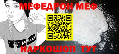 твердый Северобайкальск