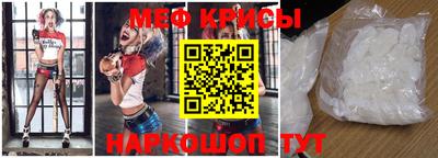 мескалин Свободный
