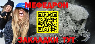 мескалин Свободный