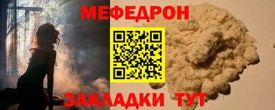мескалин Свободный