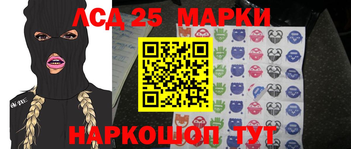 Лсд 25 экстази ecstasy  Вход с VPN  ЛСД экстази ecstasy  Орехово-Зуево 
