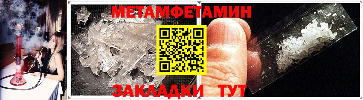 Орехово-Зуево  Метамфетамин Декстрометамфетамин 99.9%  Вход с VPN 