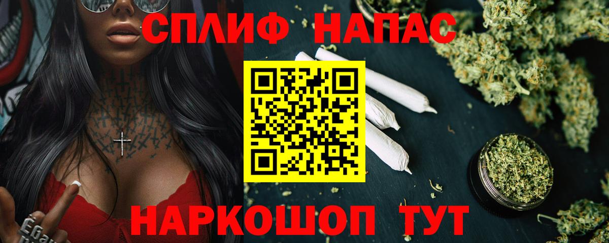 Бошки марихуана семена Орехово-Зуево