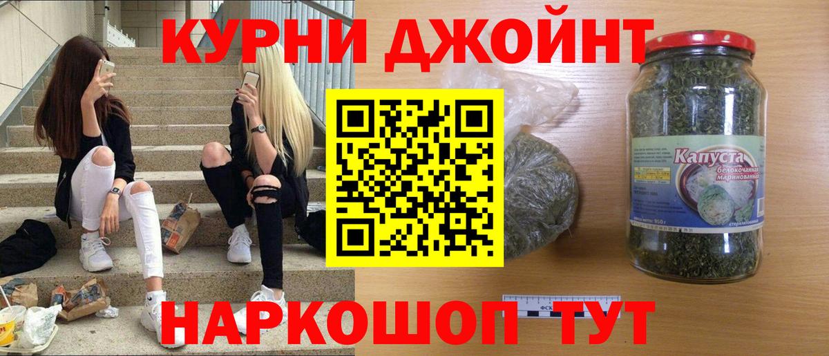 Марихуана индика  Бошки Шишки VHQ  Вход с VPN  Орехово-Зуево  Бошки марихуана OG Kush 
